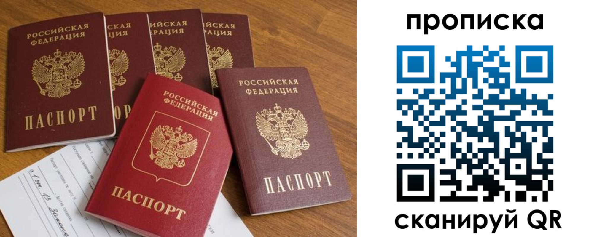 временная регистрация адрес в Болхове