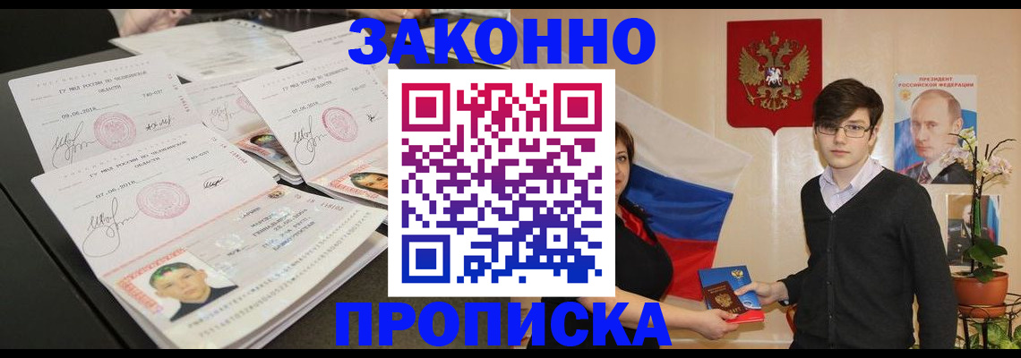 найти адрес прописки в Болхове