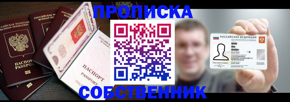 регистрация для школы в Болхове